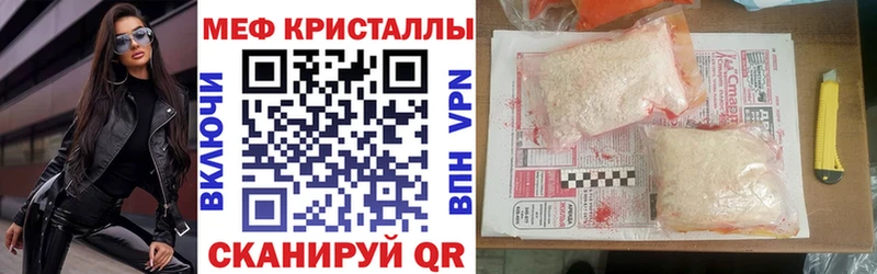 Наркошоп купить МАРИХУАНА А ПВП Cocaine Гашиш Меф мяу мяу Черногорск