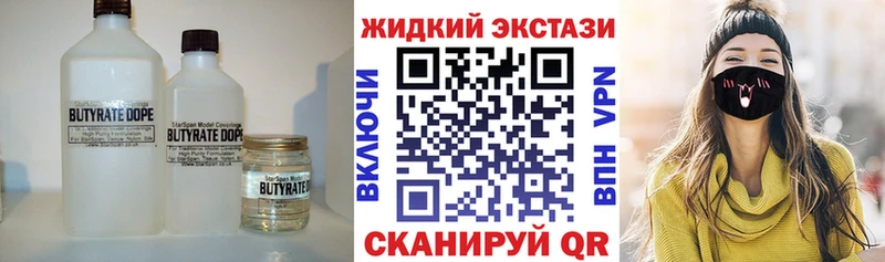 Купить  Черногорск  Бутират буратино 