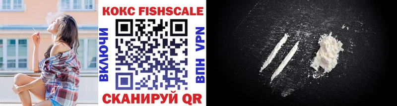 COCAIN 97%  Купить  Черногорск 