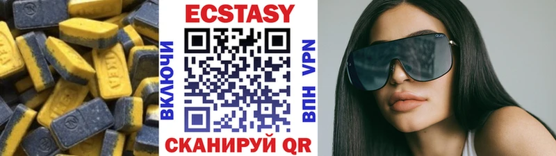 Купить закладки  Черногорск  Ecstasy 250 мг 