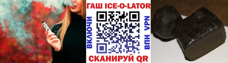 Гашиш hashish Купить закладки Черногорск