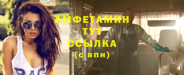 гидра Заволжье