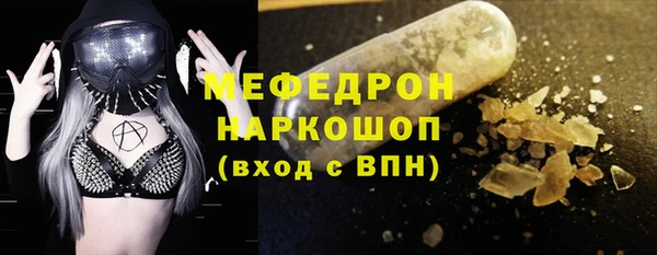 гидра Заволжье