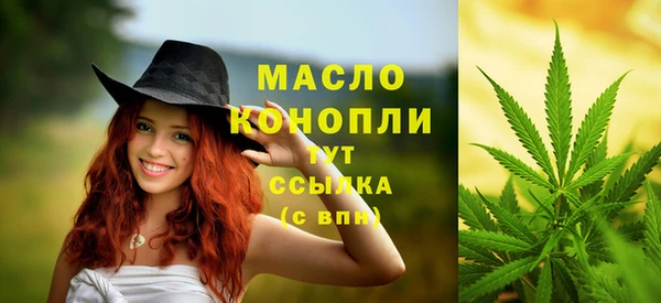 меф Заволжск