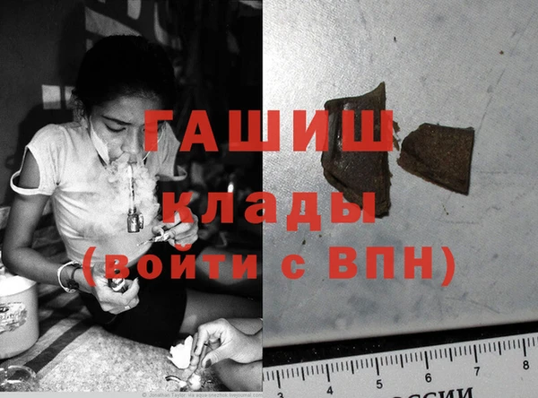 гидра Заволжье