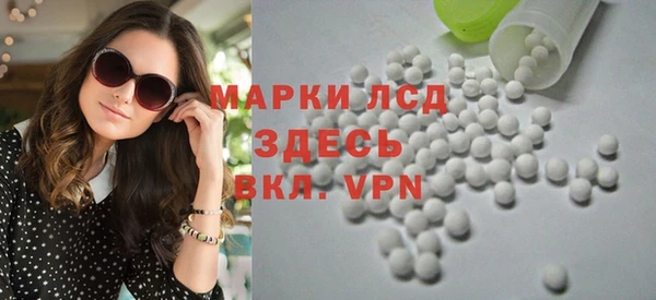 гидра Заволжье
