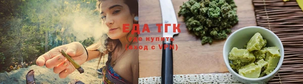 гидра Заволжье