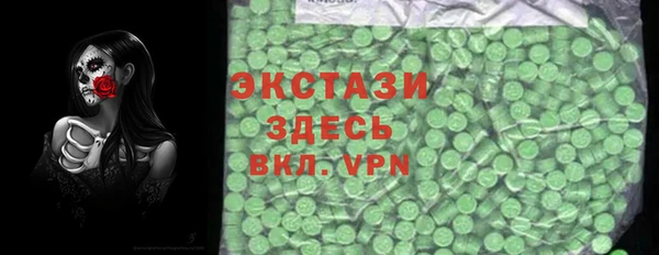 гидра Заволжье