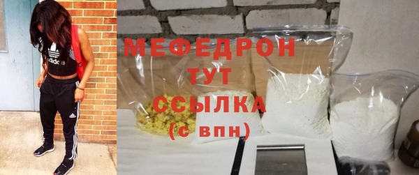 меф Заволжск