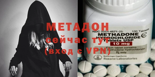 гидра Заволжье