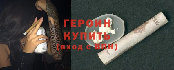 гидра Заволжье