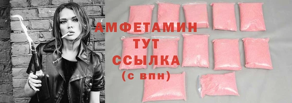 меф Заволжск