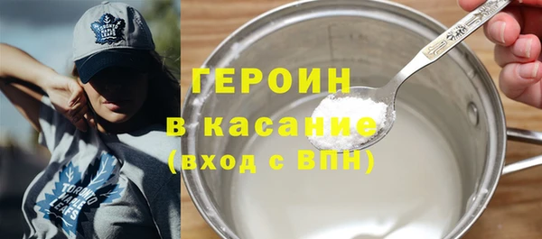 меф Заволжск
