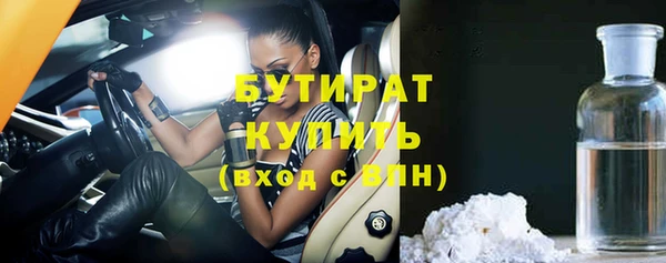 COCAINE Зеленокумск