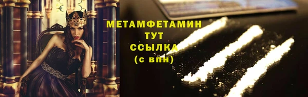 гидра Заволжье