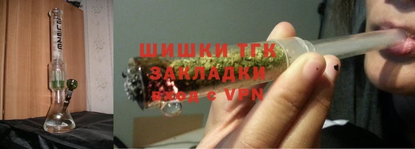 меф Заволжск