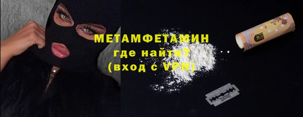 меф Заволжск