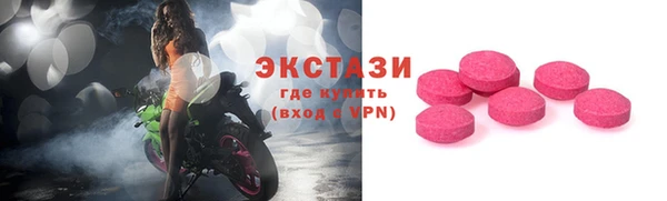 меф Заволжск