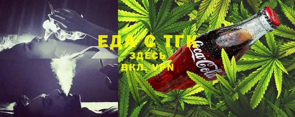 COCAINE Зеленокумск