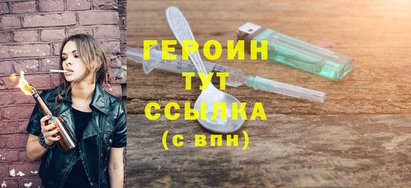 меф Заволжск