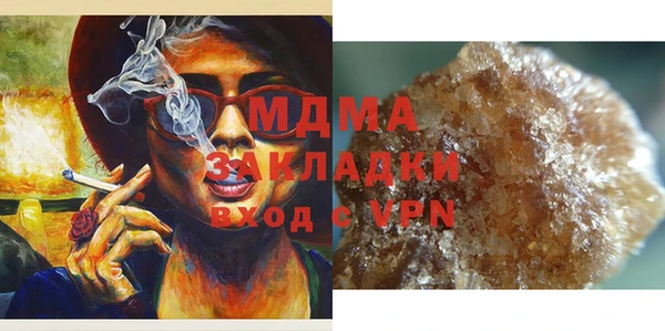 а пвп мука Заводоуковск