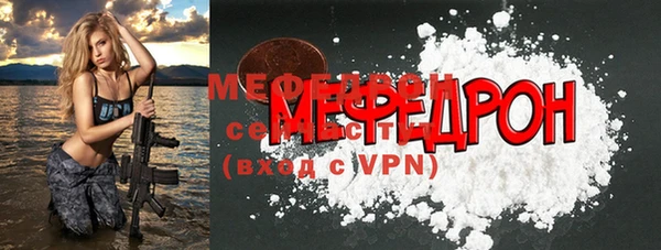 меф Заволжск