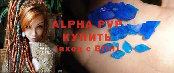 а пвп мука Заводоуковск