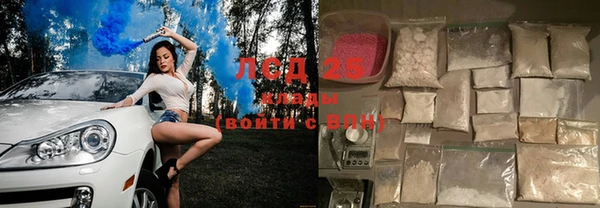 меф Заволжск