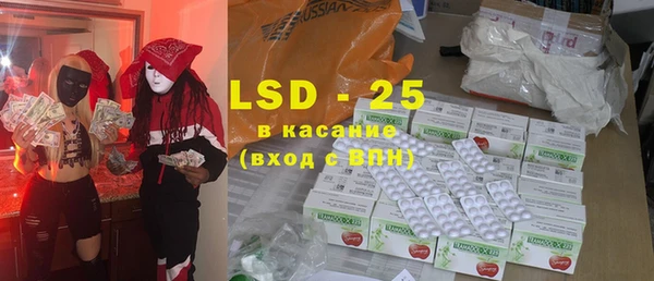 гидра Заволжье