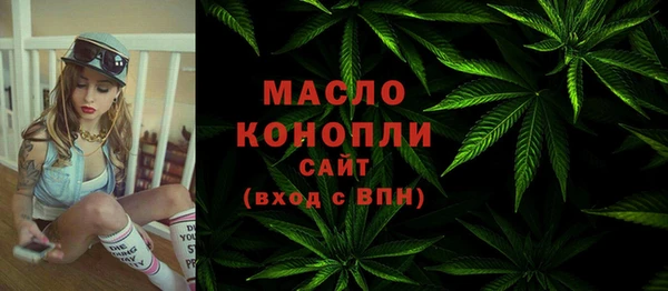 а пвп мука Заводоуковск