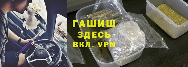 а пвп мука Заводоуковск
