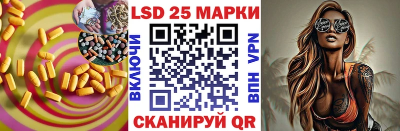Купить  Черногорск  LSD-25 экстази кислота 