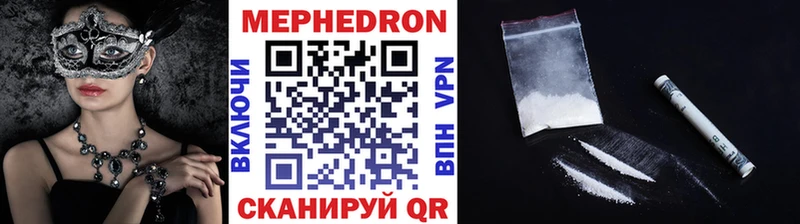Купить где  Черногорск  МЕФ мука 
