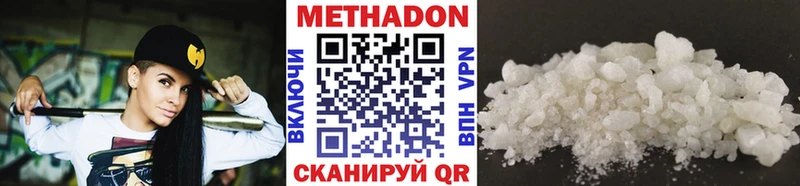 Купить закладки Черногорск Метадон белоснежный