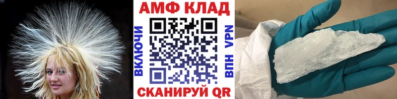 Купить закладки  Черногорск  Метамфетамин Декстрометамфетамин 99.9% 