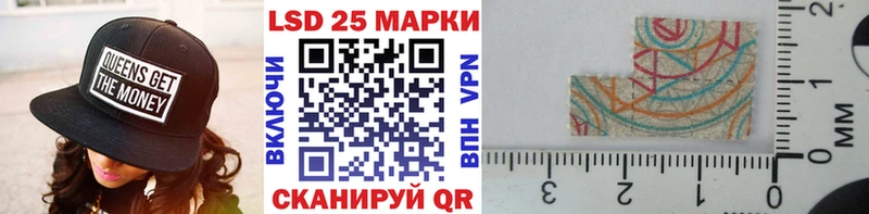 Марки 25I-NBOMe 1500мкг  Купить закладки  Черногорск 