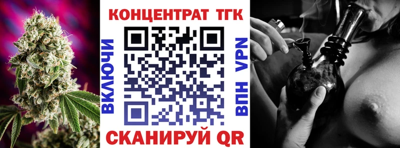 Дистиллят ТГК гашишное масло Купить где Черногорск